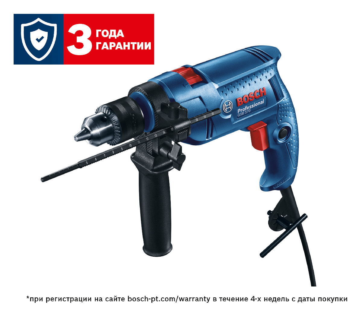 Ударная дрель Bosch GSB 570 06011B70R0