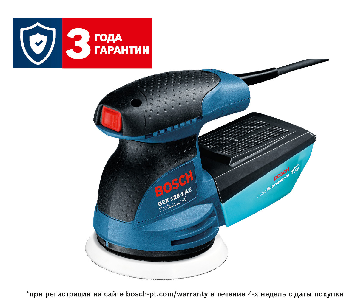 Орбитальная (эксцентриковая) шлифмашина Bosch GEX 125-1 AE Professional 0601387500