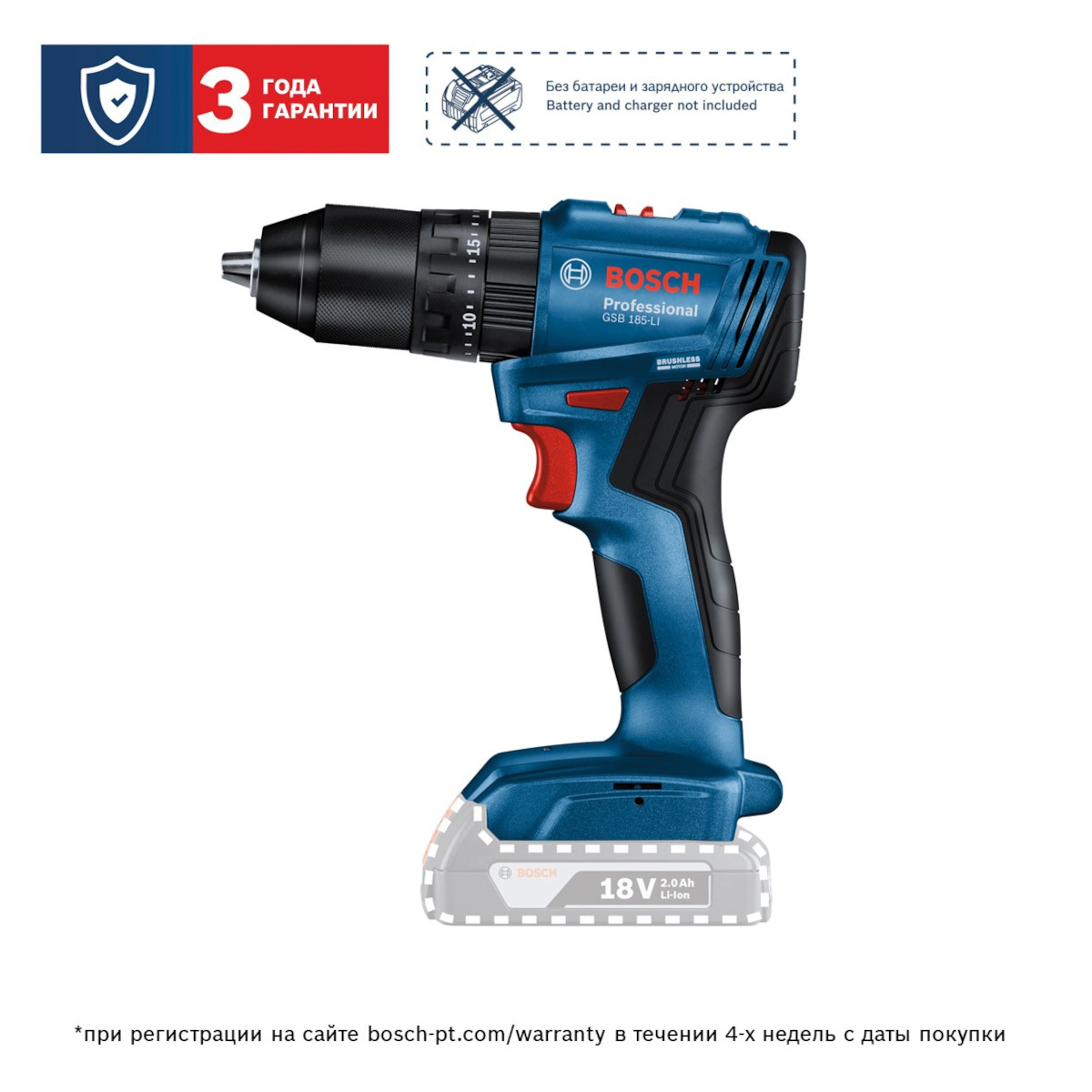 Аккумуляторная дрель-шуруповерт Bosch GSR 185-LI 06019K3003