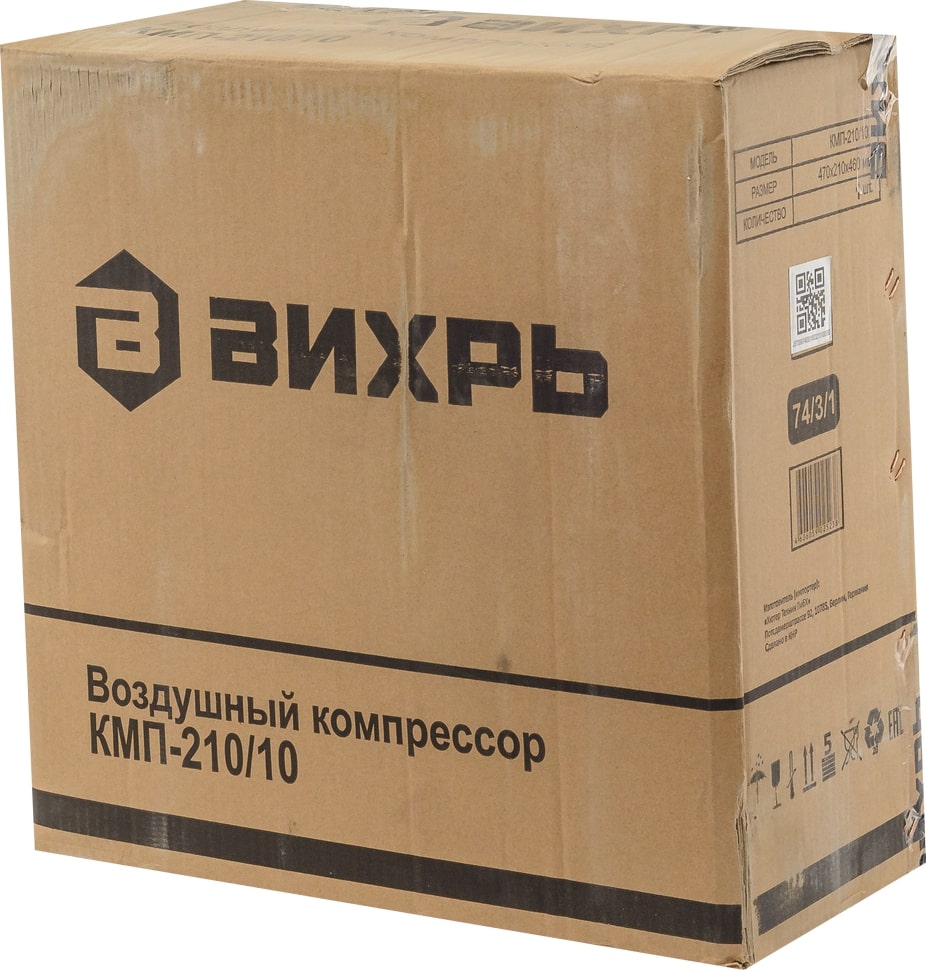 Коробка ВИХРЬ КМП-210/10