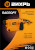 Паспорт ВИХРЬ ЛШМ-75/800 72/6/1